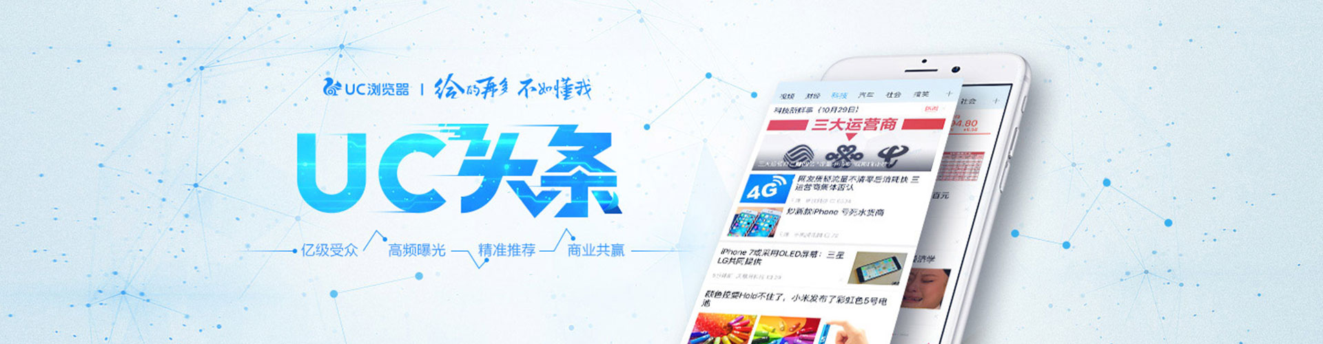 阿鲁科尔沁旗信息流优化